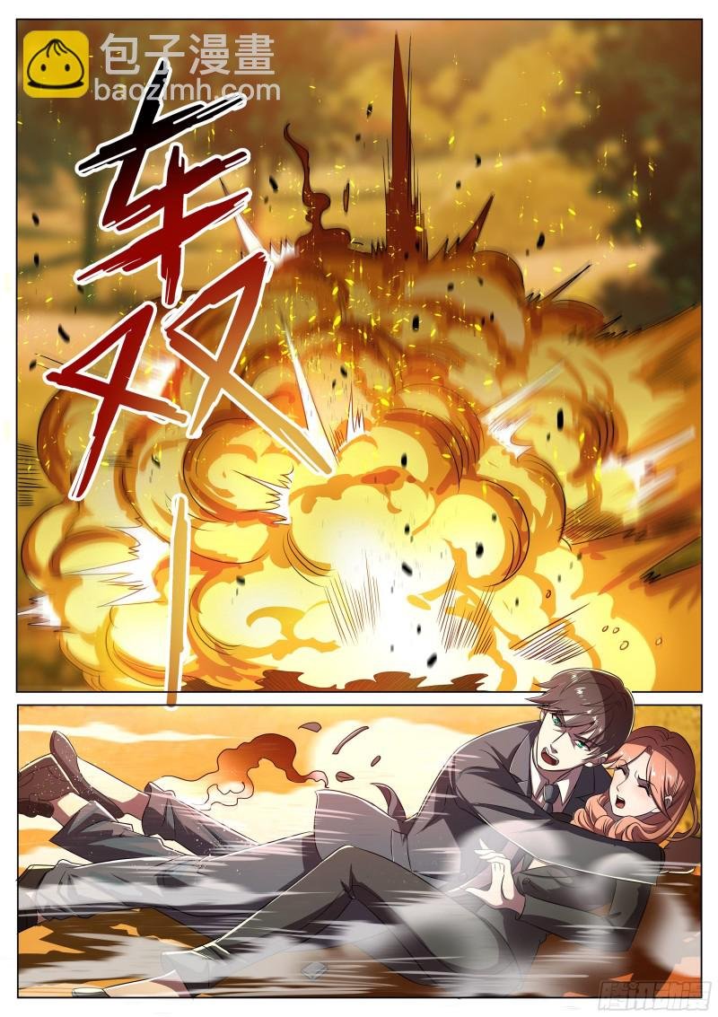 第二季 突袭