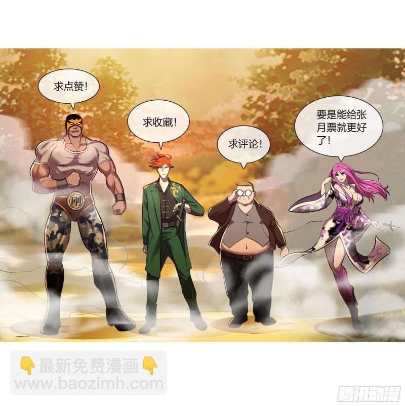 第二季 砧板上的鱼