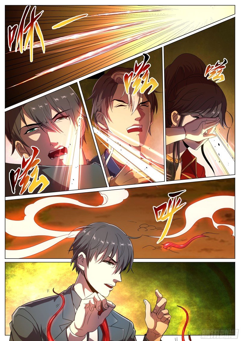 第二季，最安全的地方