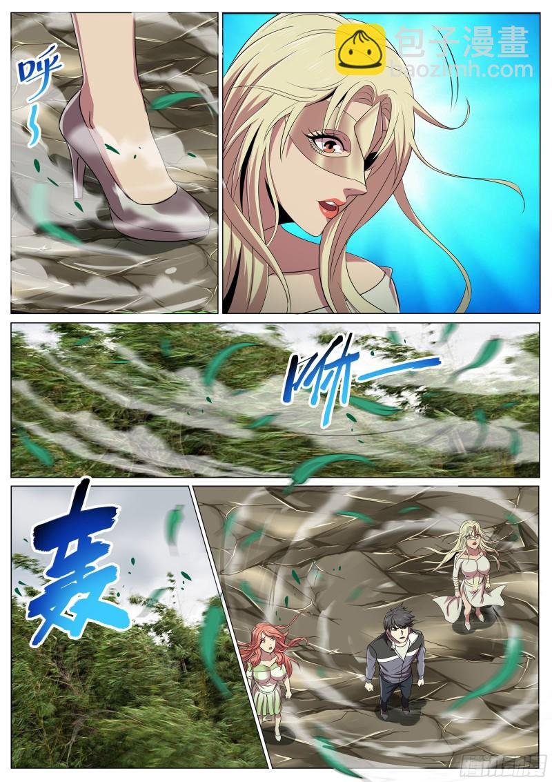 第二季 1号教官