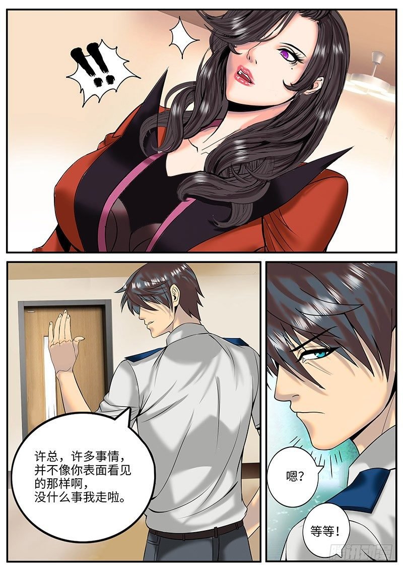 新的小任务