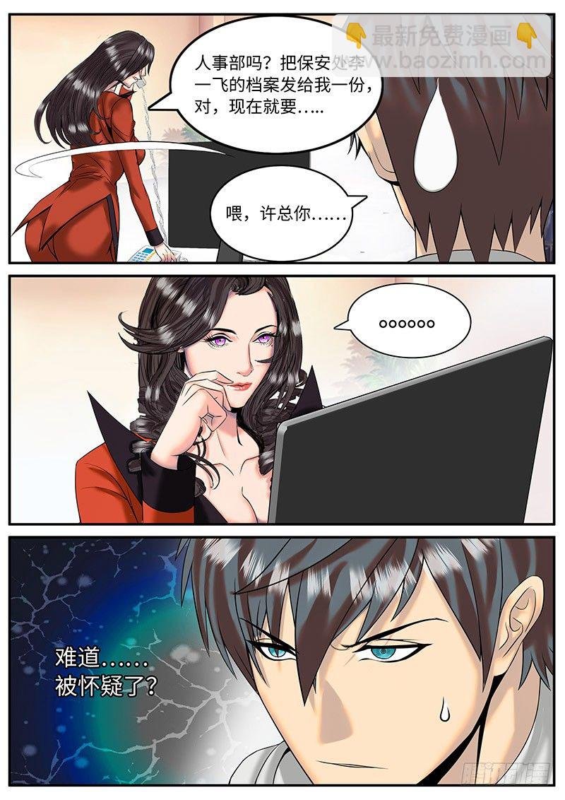 新的小任务