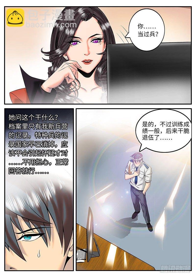 新的小任务