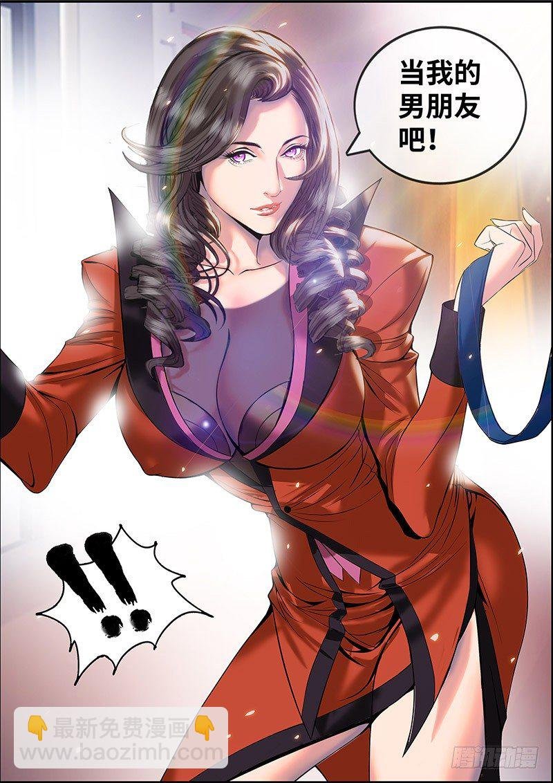 新的小任务