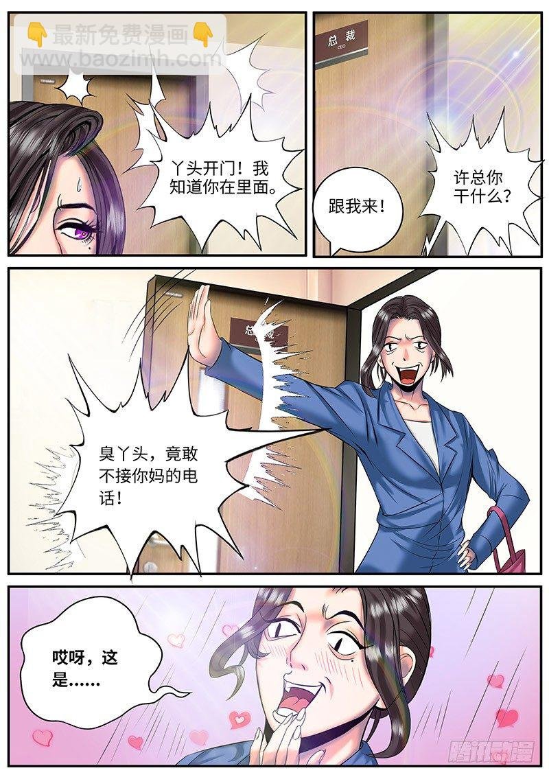 新的小任务