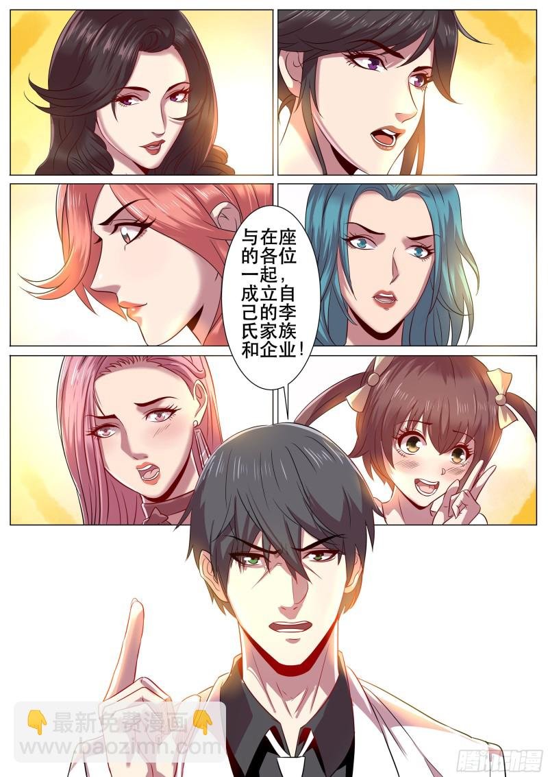 第二季 SSR全明星阵容