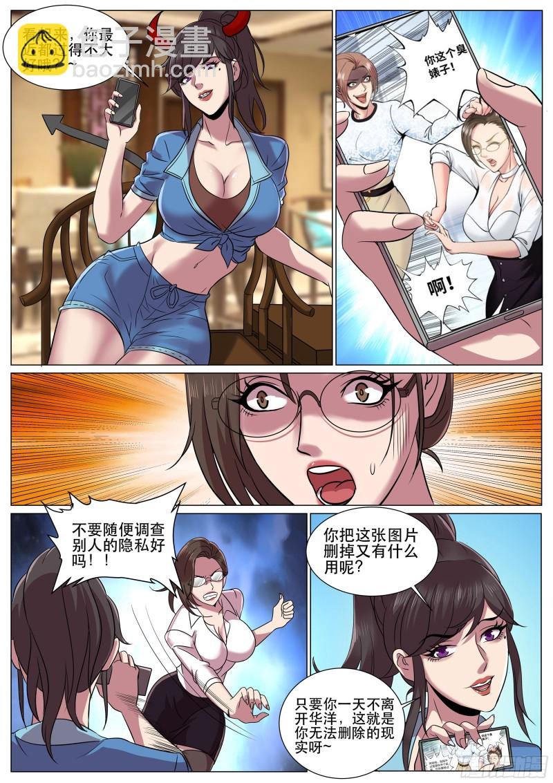 第二季 SSR全明星阵容