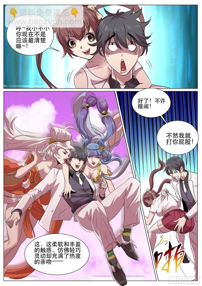 第二季 一个个如狼似虎