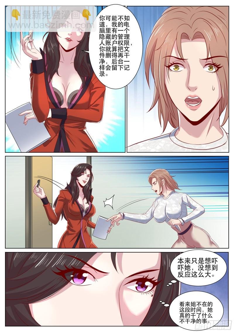 第二季 连猫咪服都用上了