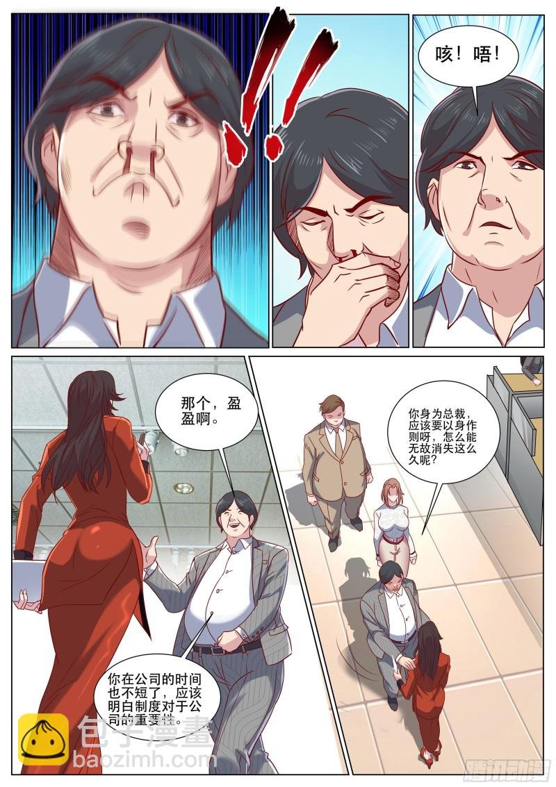 第二季 连猫咪服都用上了