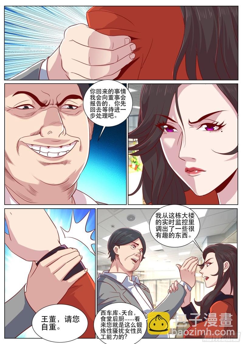 第二季 连猫咪服都用上了