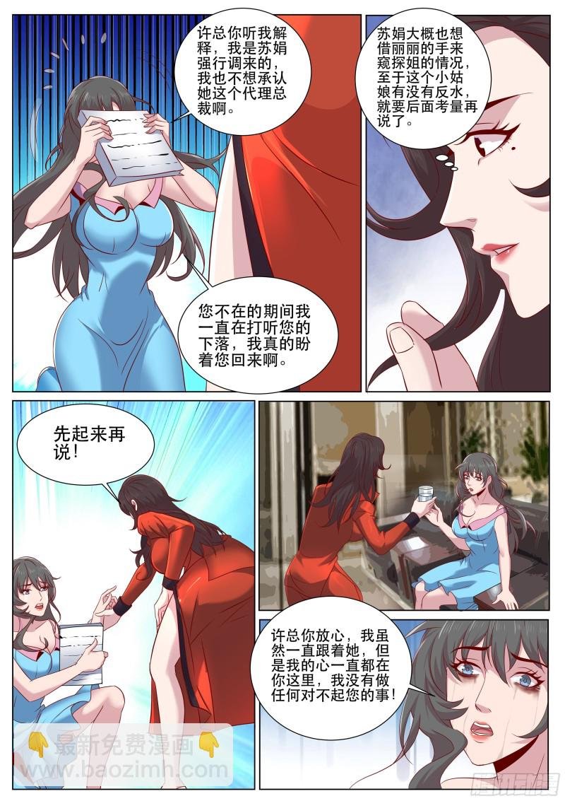 第二季 要不要体验不一样的风情