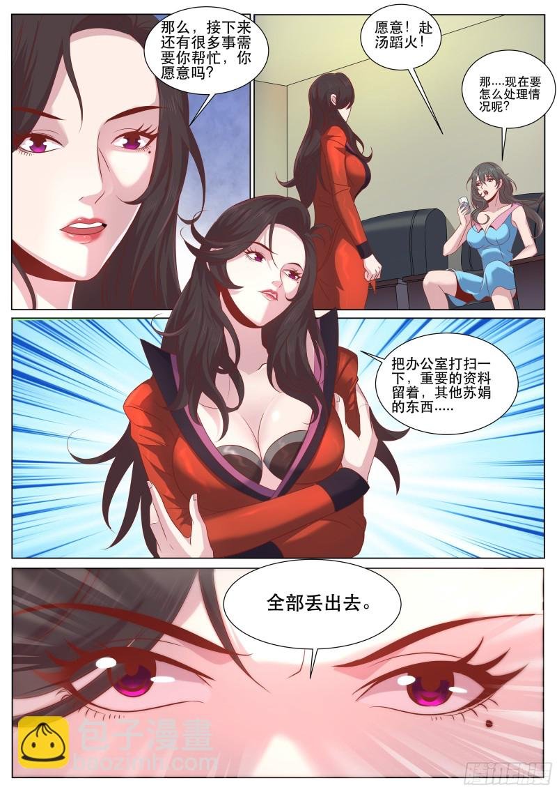 第二季 要不要体验不一样的风情