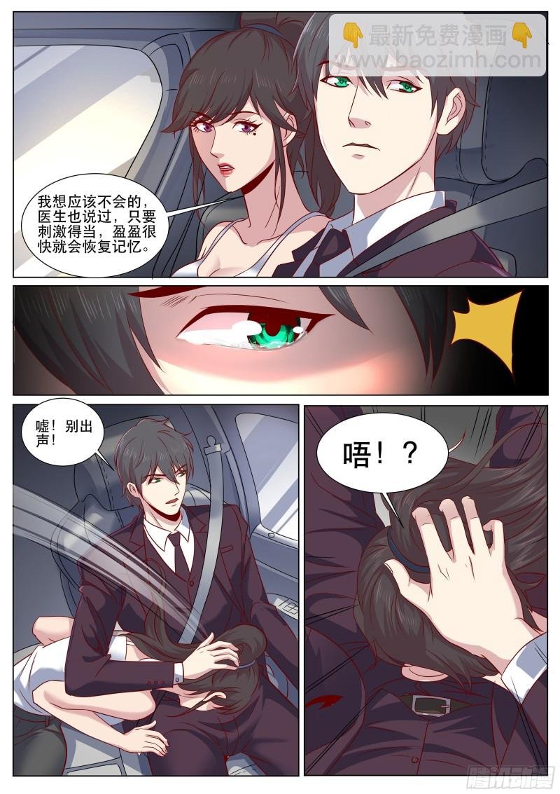 第二季 要不要体验不一样的风情