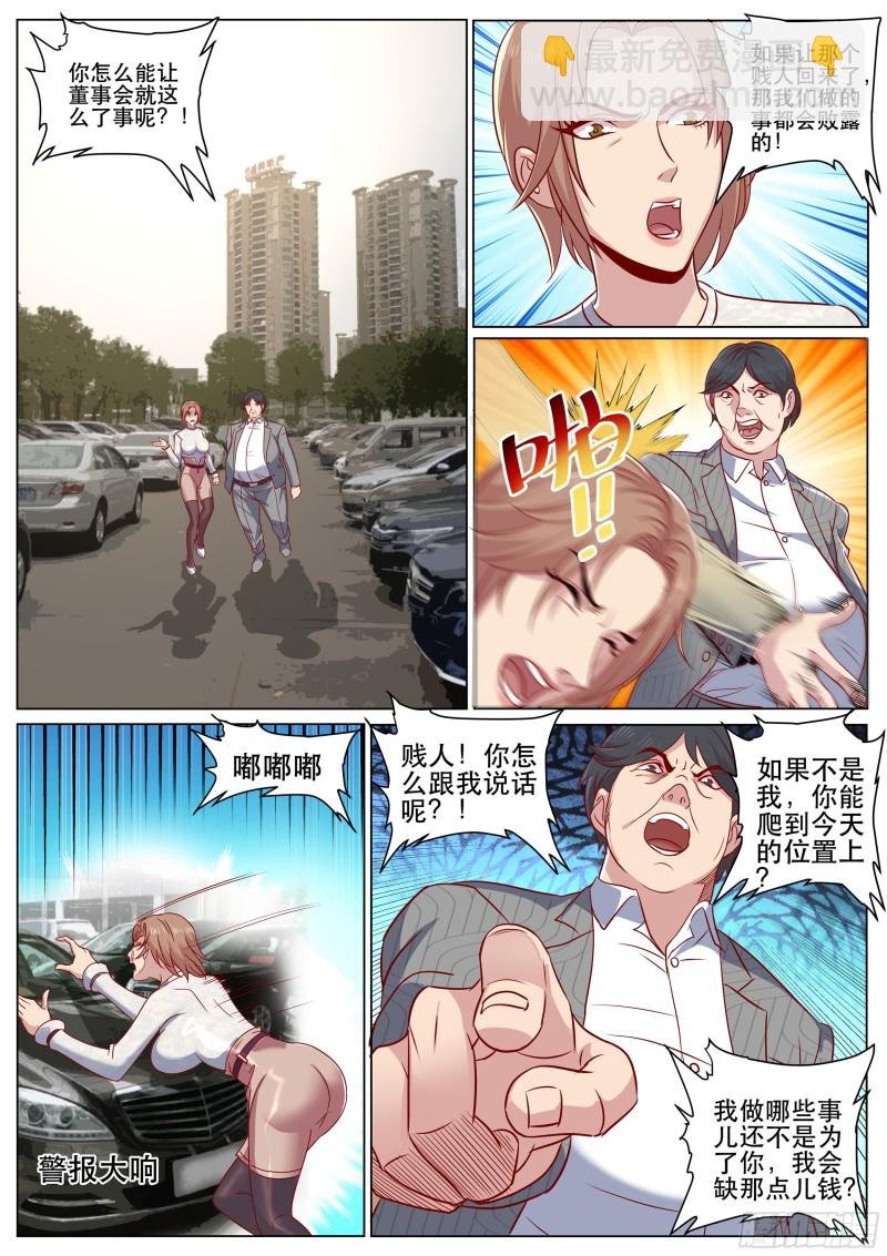 第二季 要不要体验不一样的风情