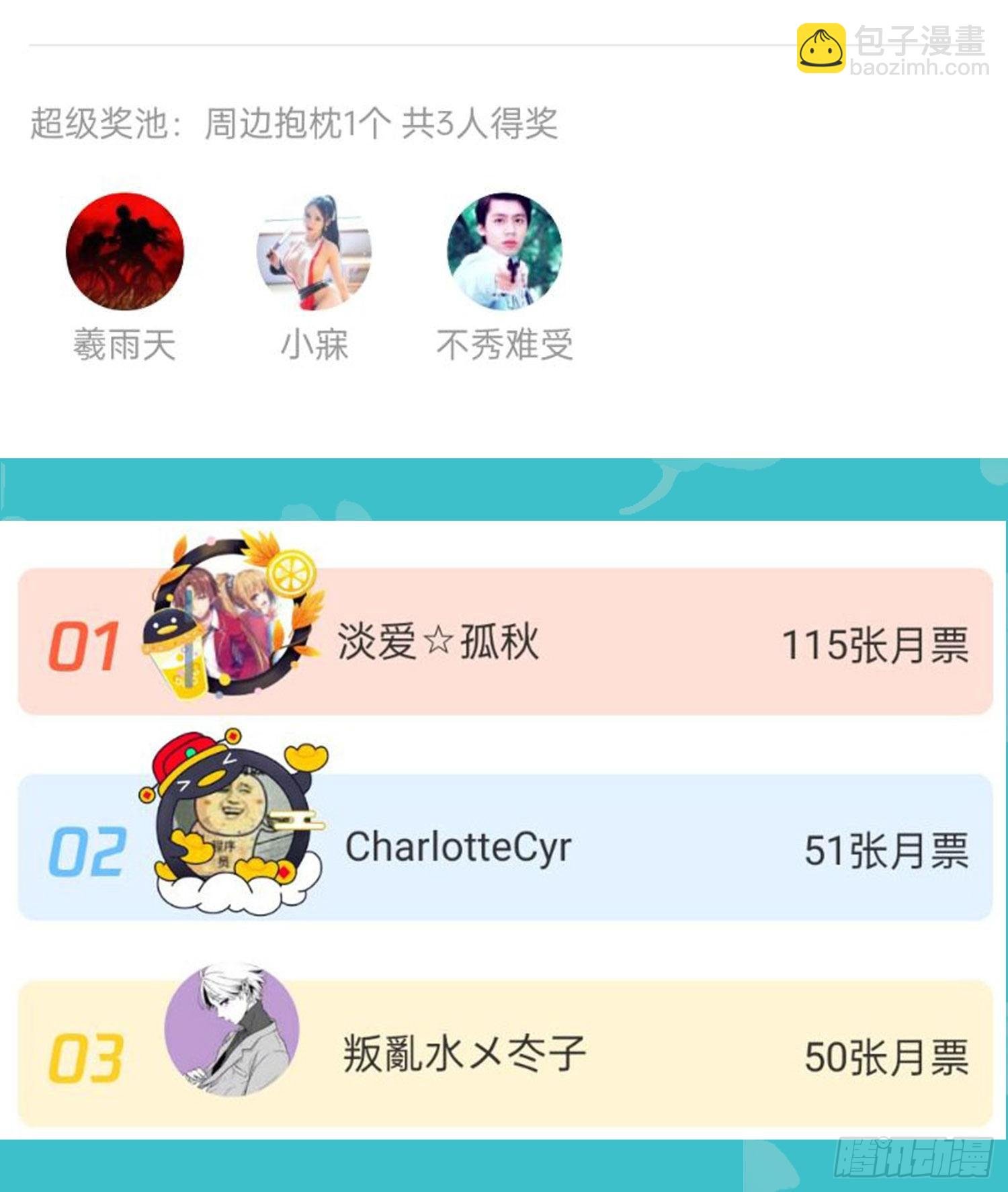 请假通知