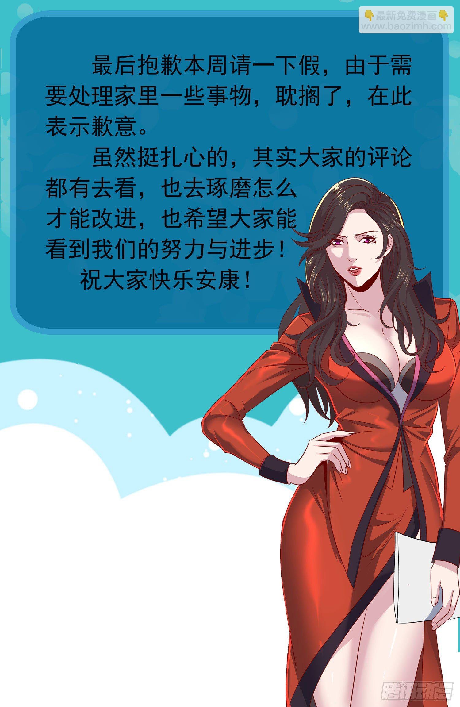 请假通知