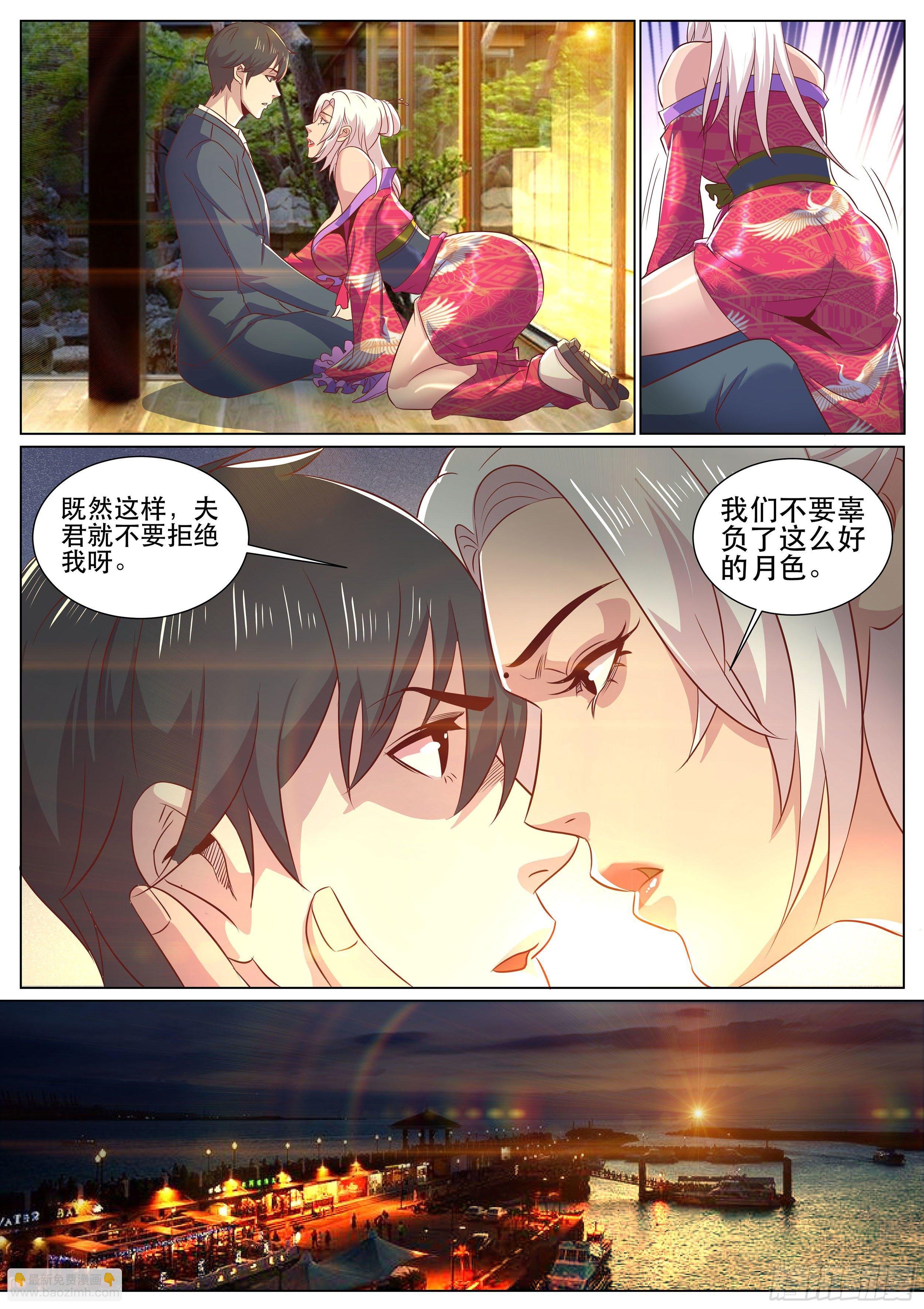 第二季 月色下的告白