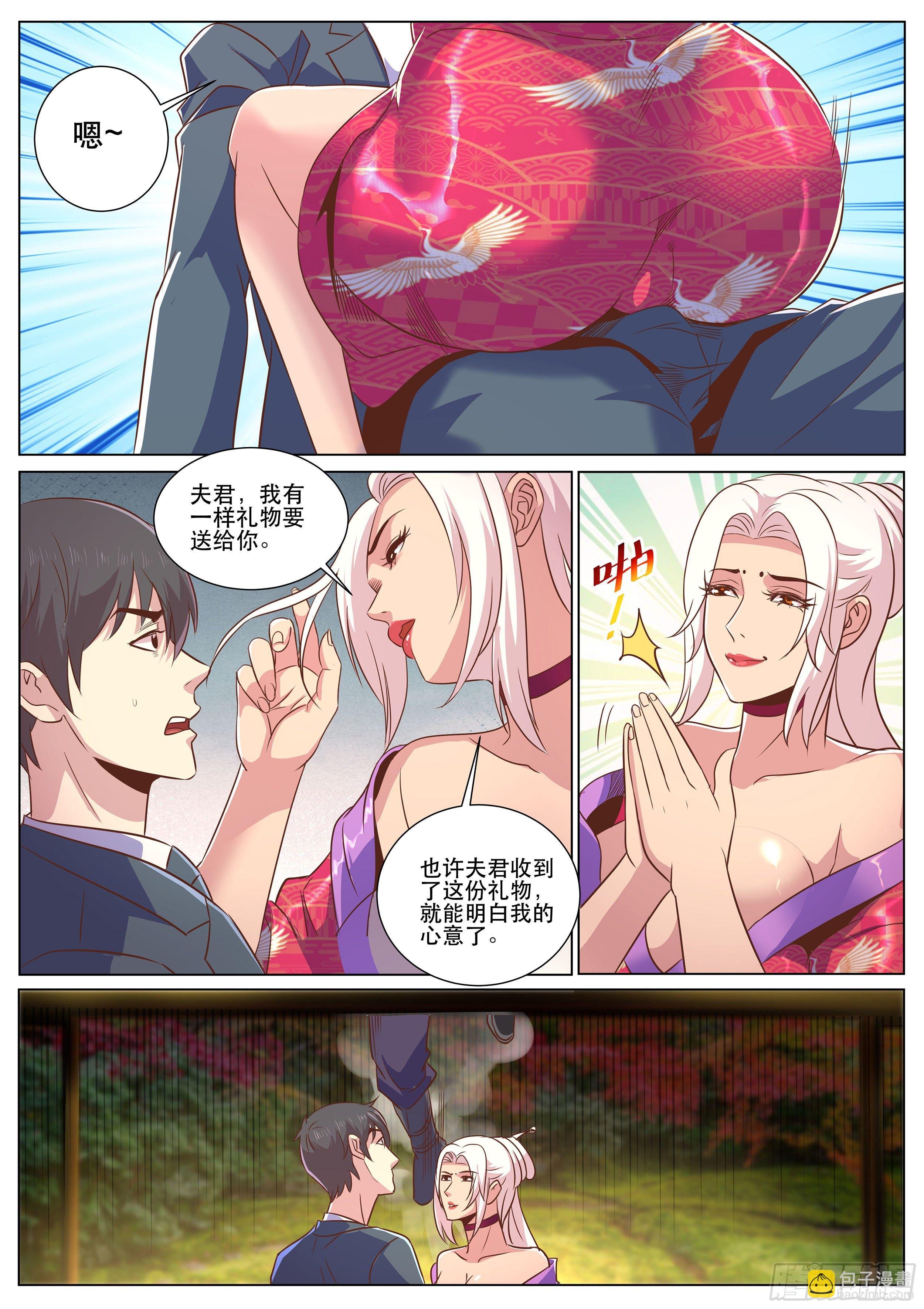 第二季 终于要来了吗？