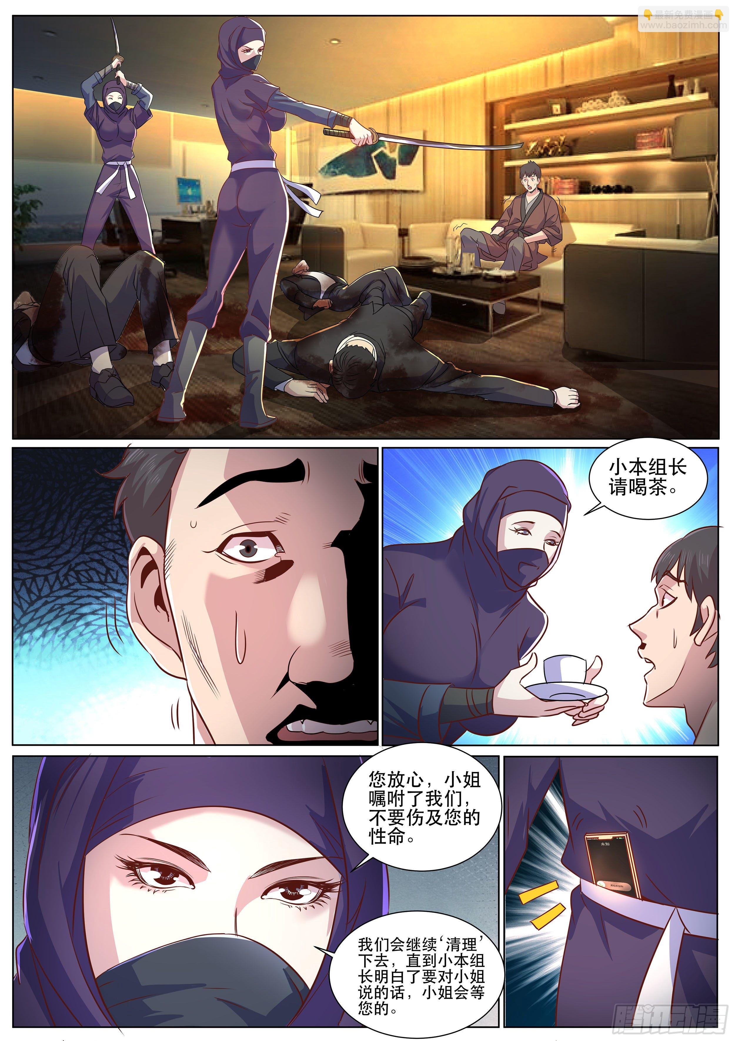 第二季 终于要来了吗？