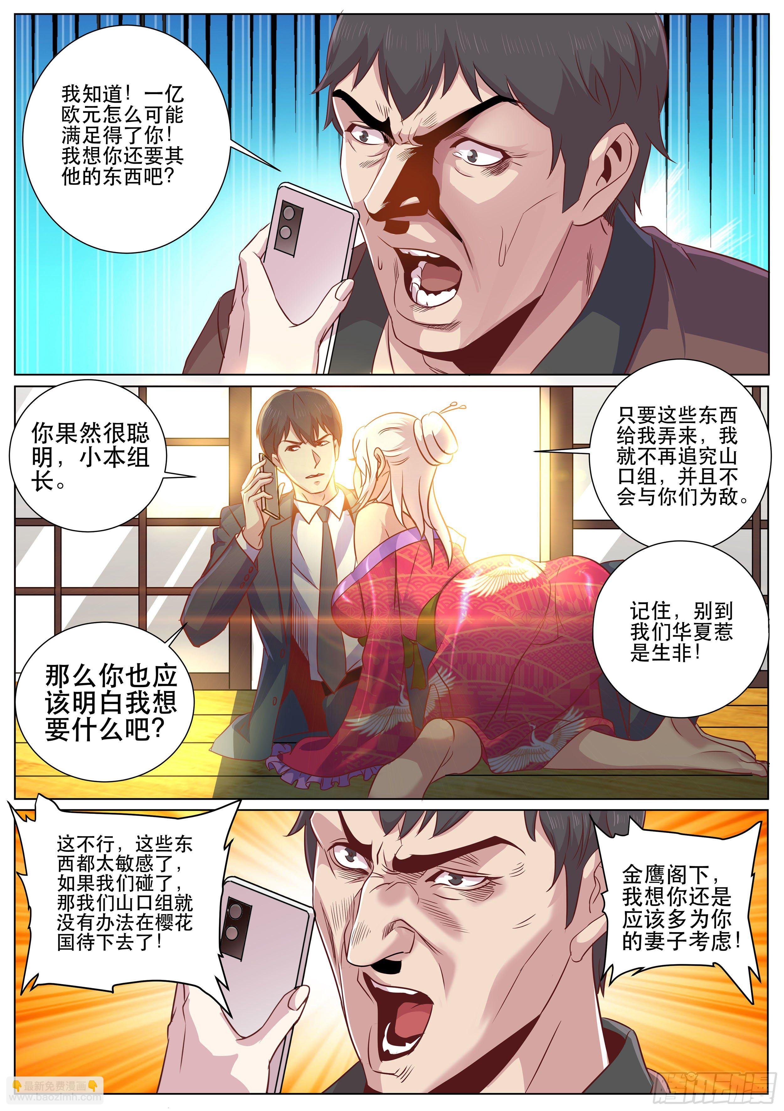 第二季 终于要来了吗？