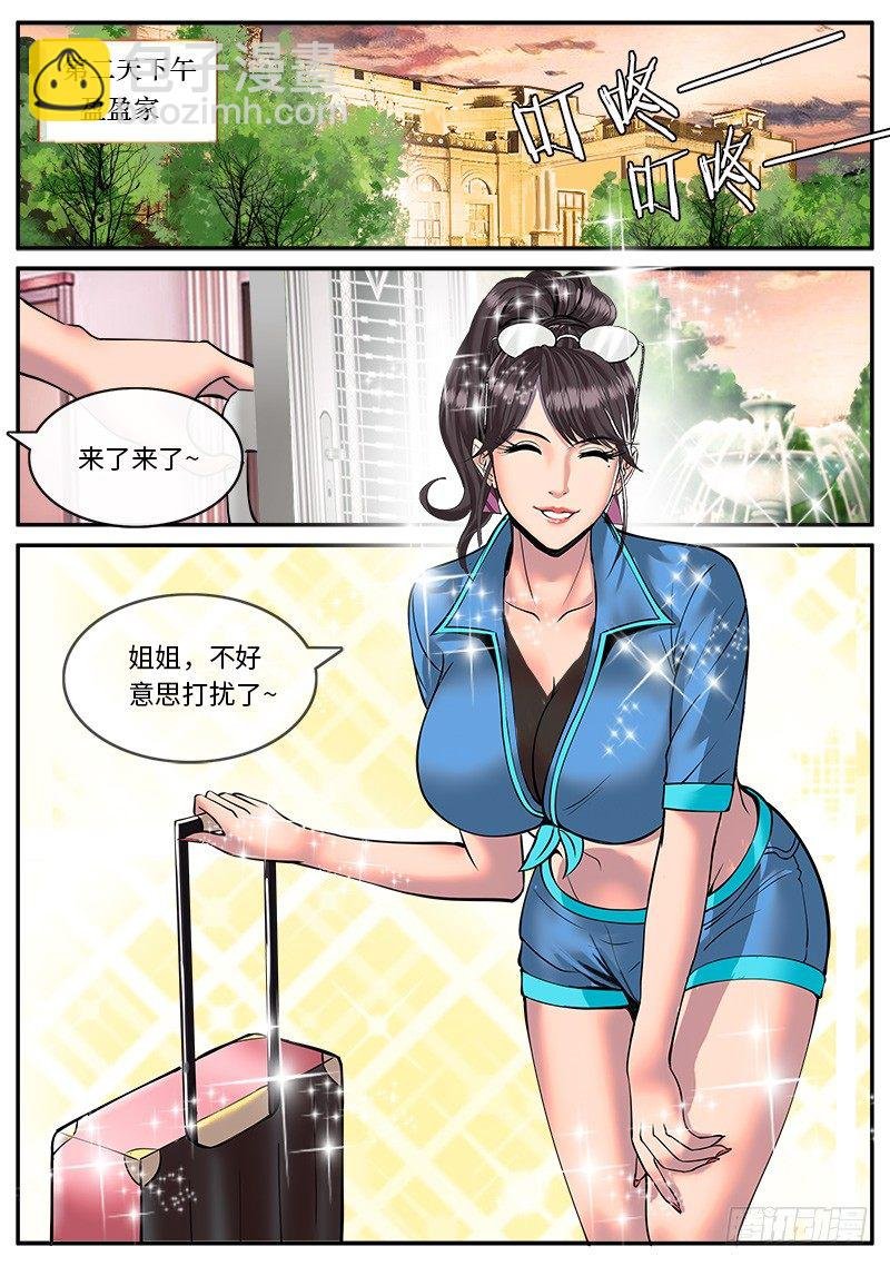 龙争虎斗