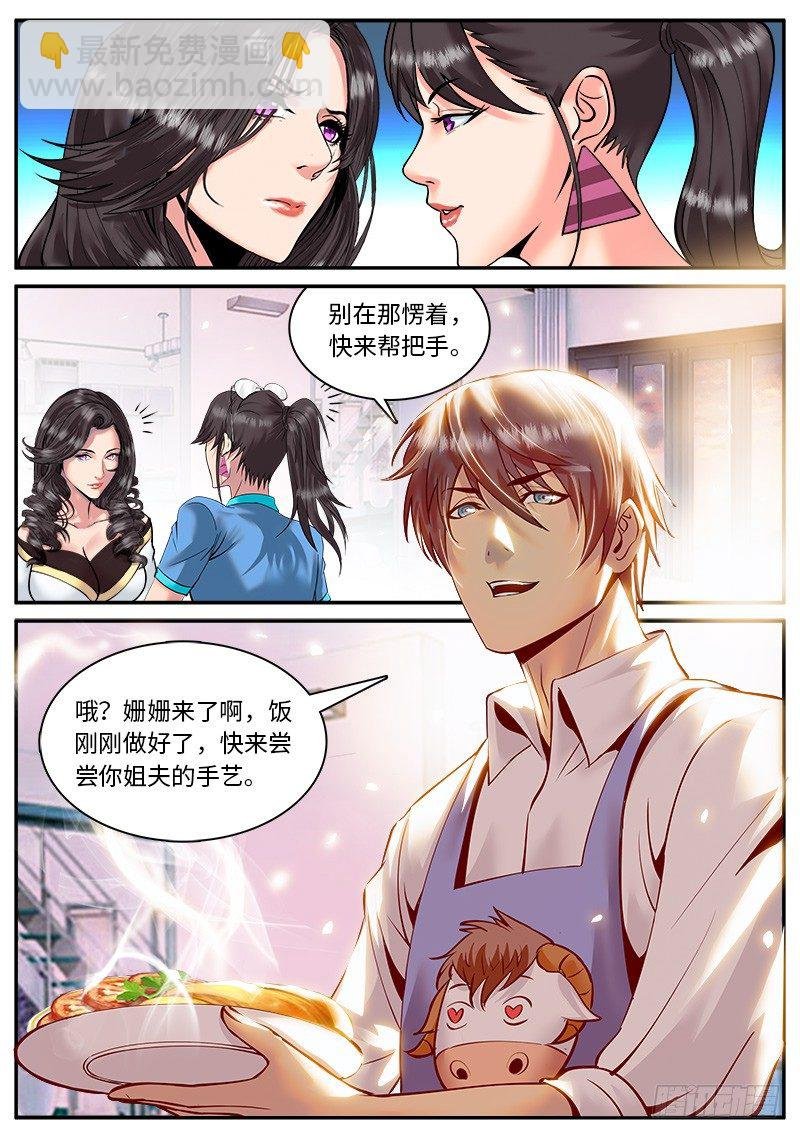 龙争虎斗
