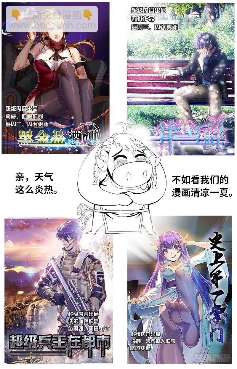 龙争虎斗