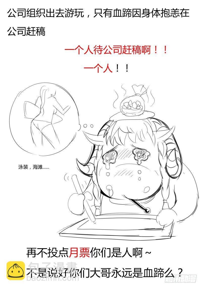 龙争虎斗