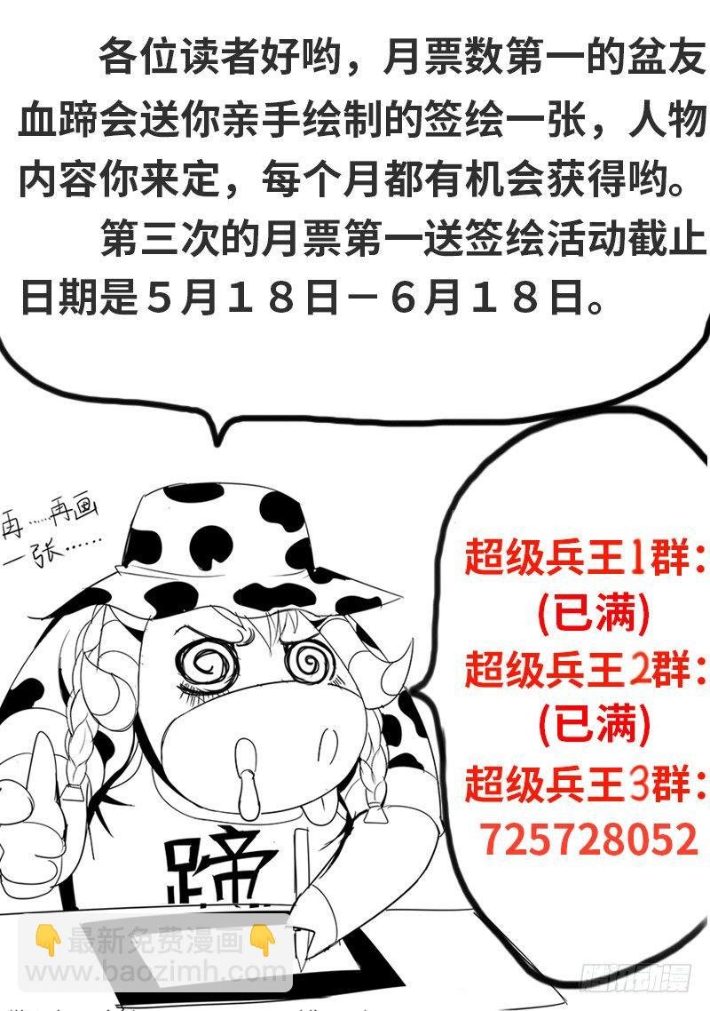 龙争虎斗