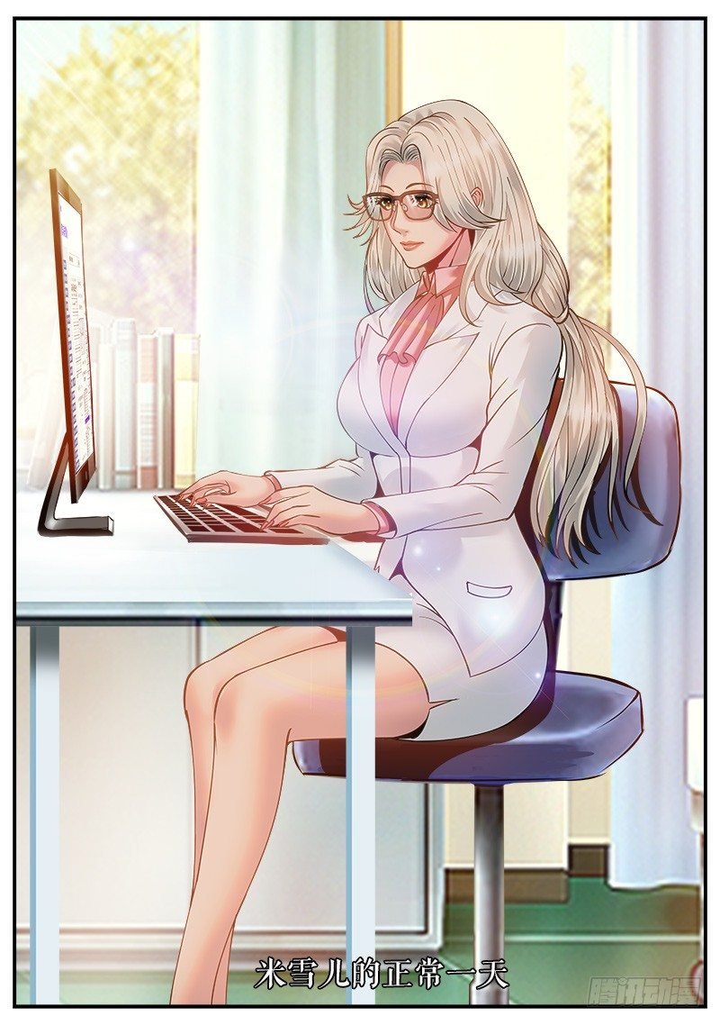麦克阿飞将军