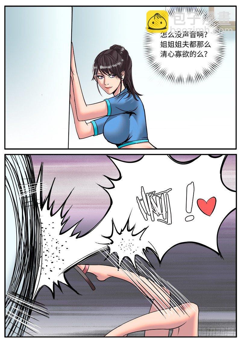 麦克阿飞将军