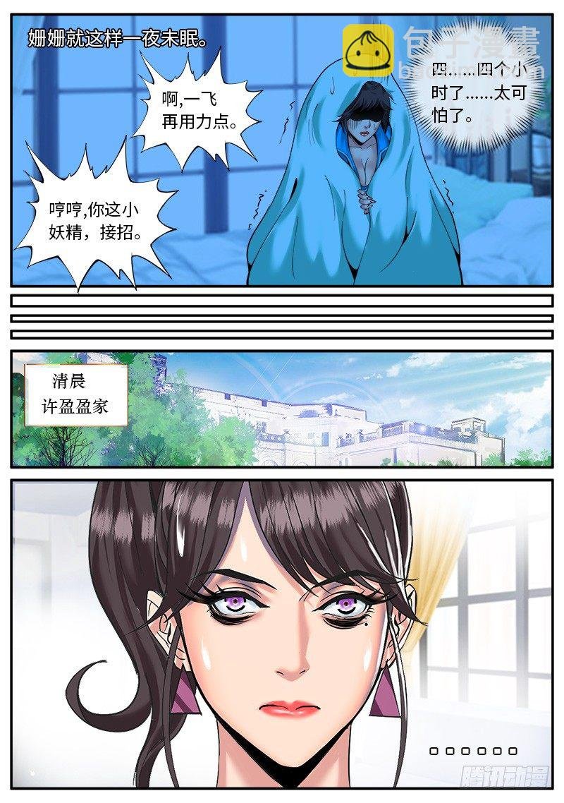 麦克阿飞将军