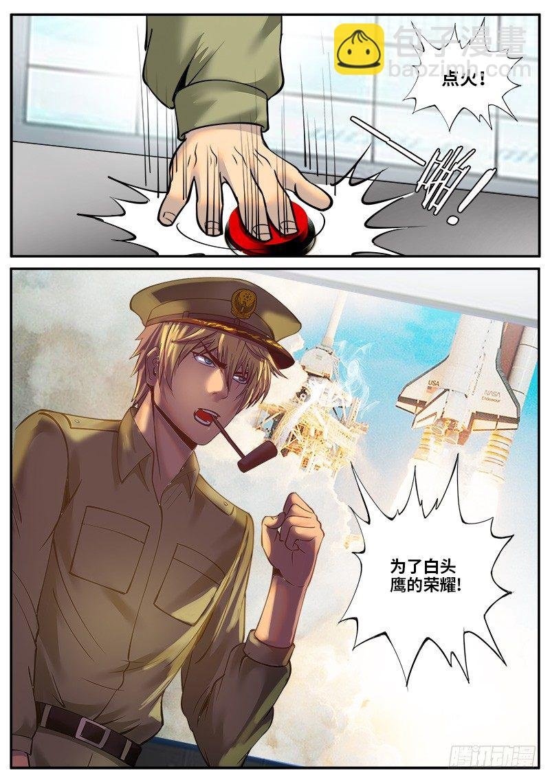 麦克阿飞将军
