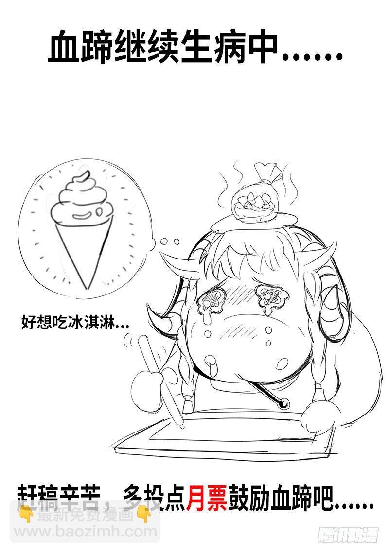麦克阿飞将军