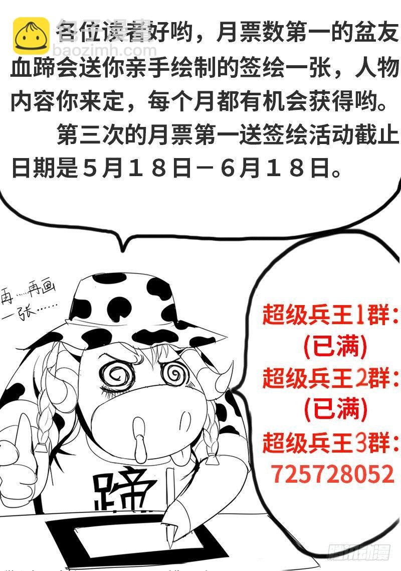 麦克阿飞将军