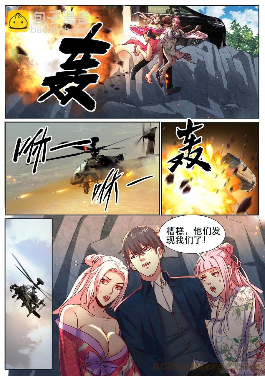 第二季 就是你想的那样