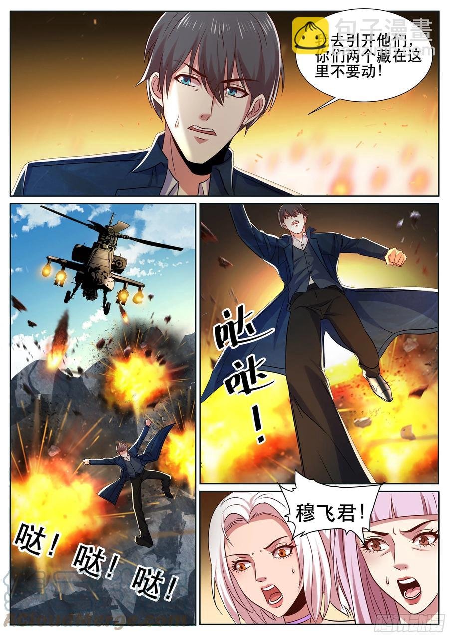 第二季 就是你想的那样