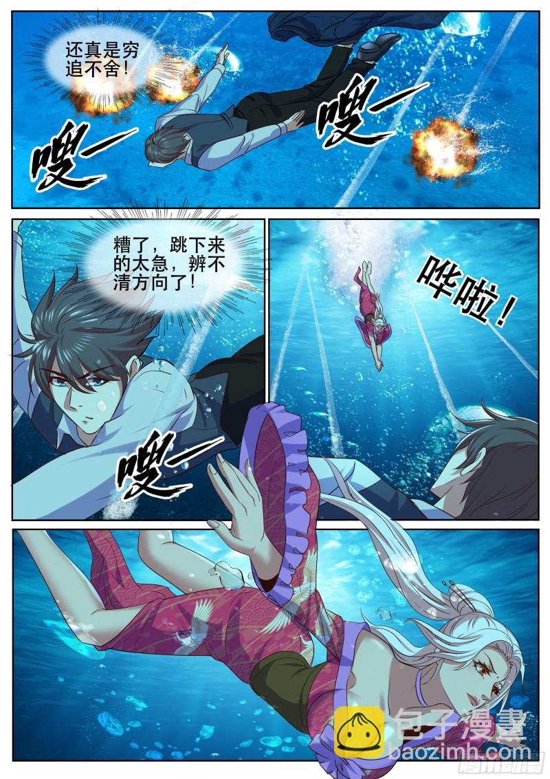 第二季 强行渡气