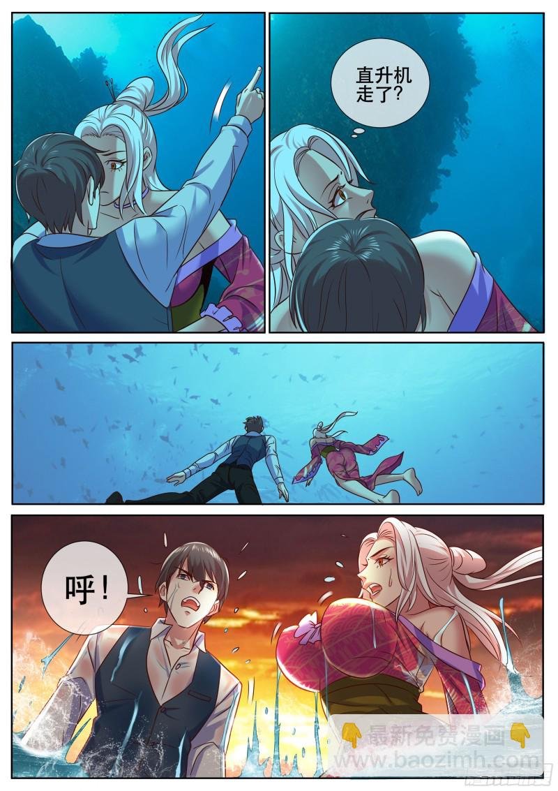 第二季 强行渡气