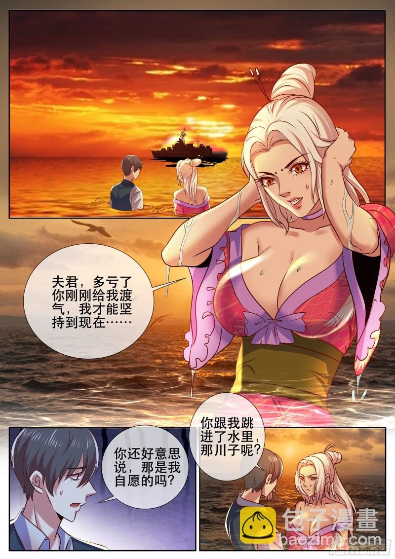 第二季 强行渡气