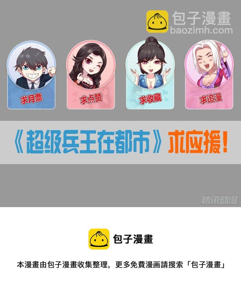 第二季 强行渡气