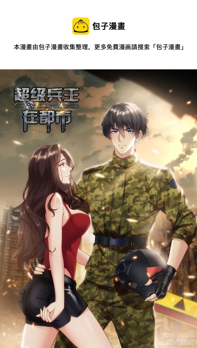 第二季 激战