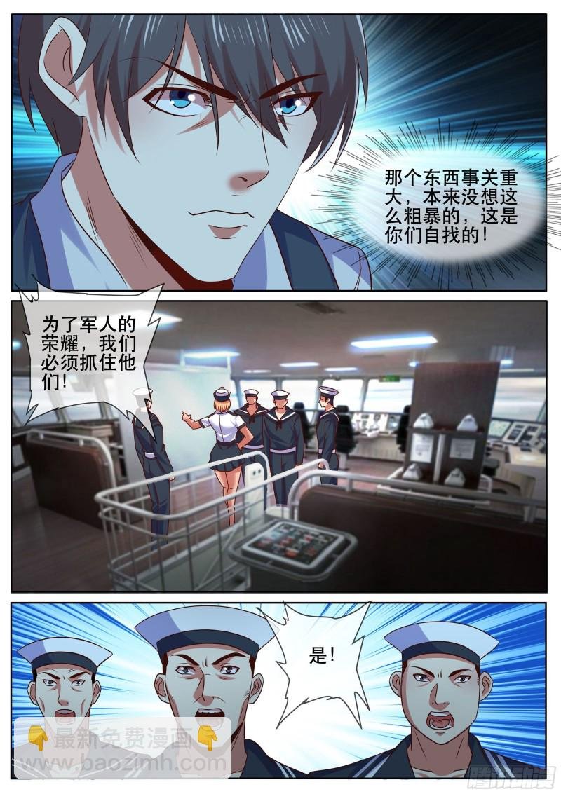 第二季 激战
