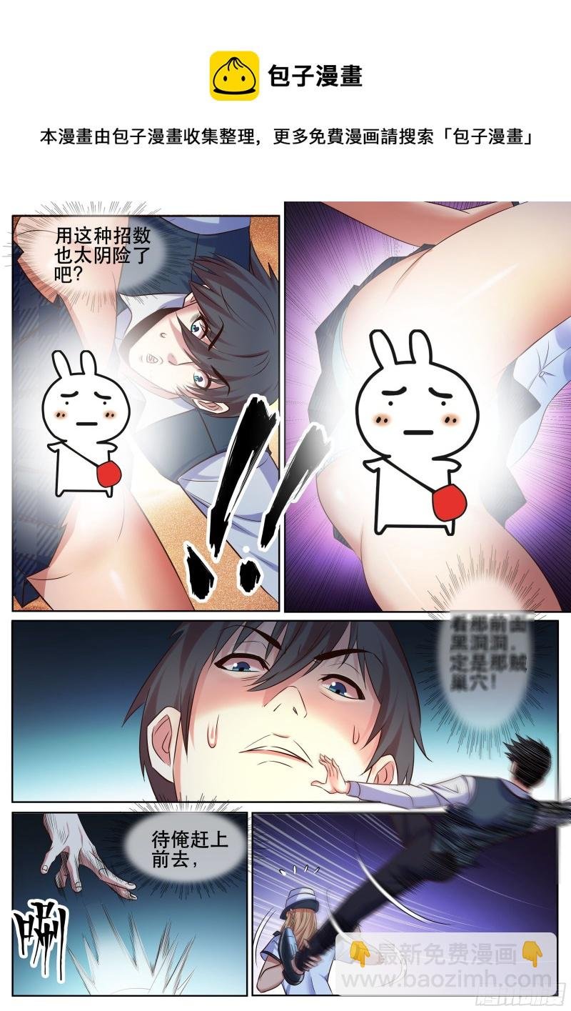 第二季 激战