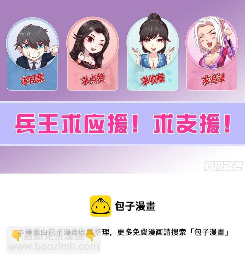 第二季 激战