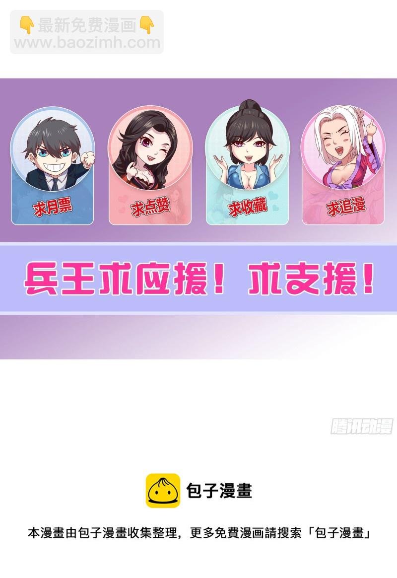 第二季 舰长的捆绑