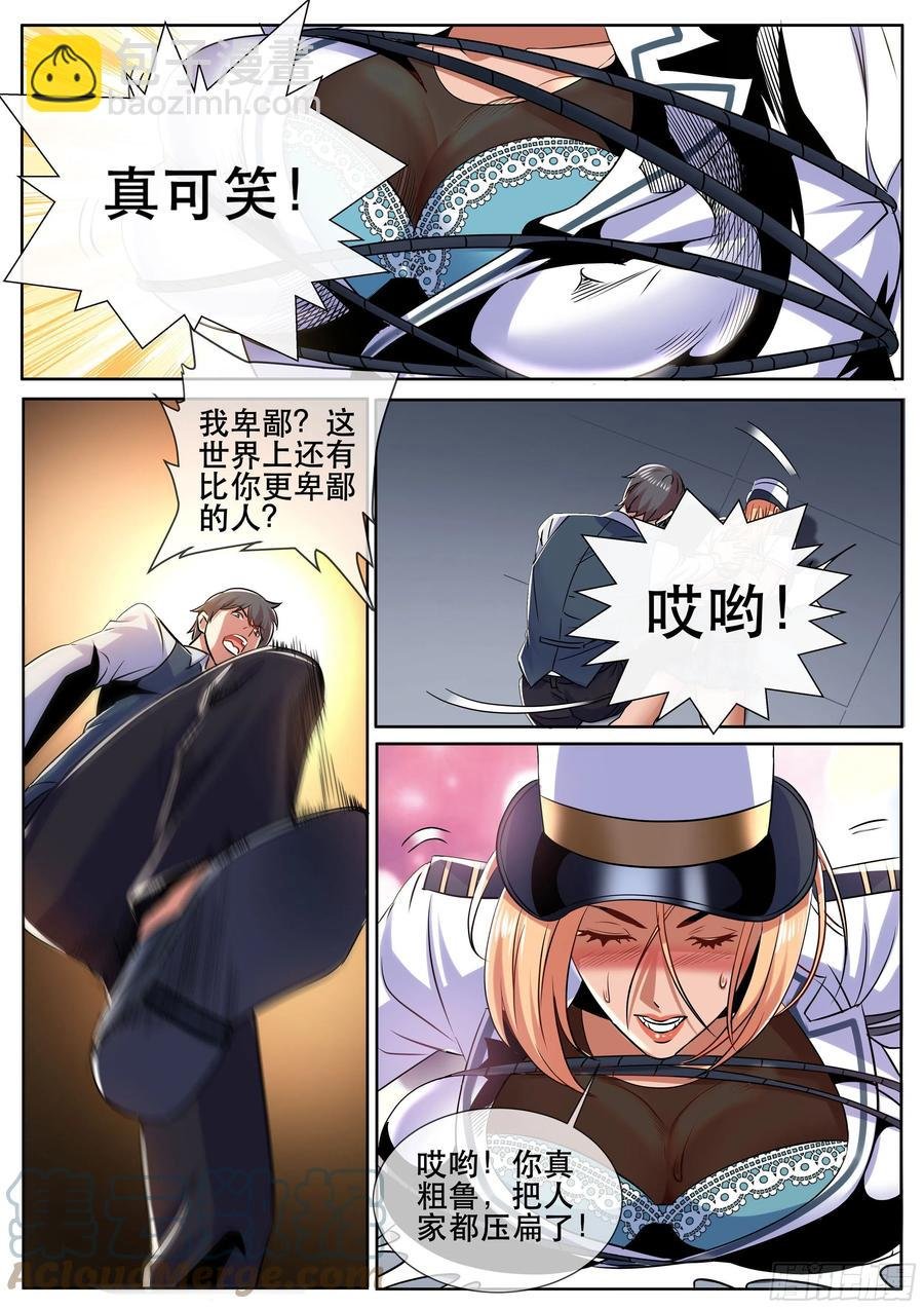 第二季 启动战舰