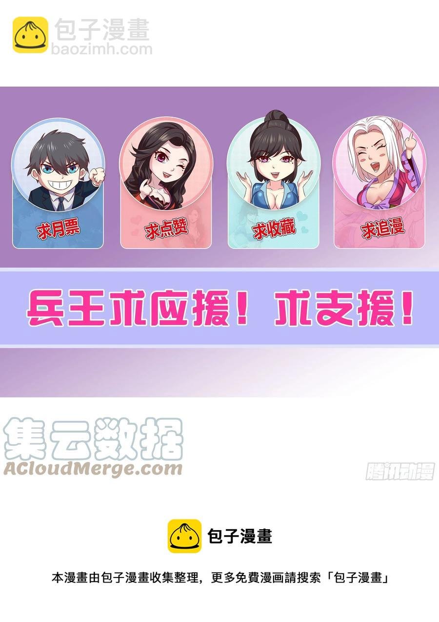 第二季 启动战舰