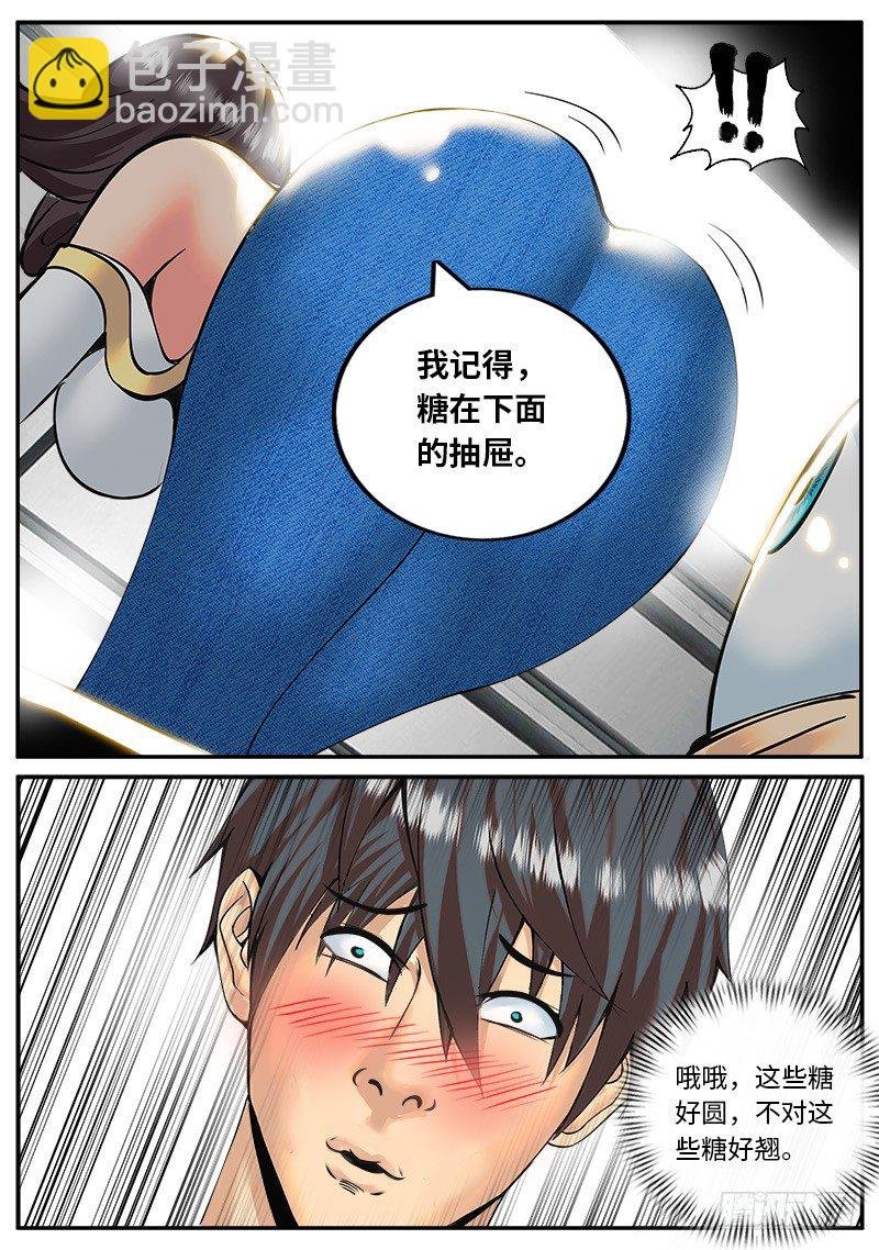 德国热红酒
